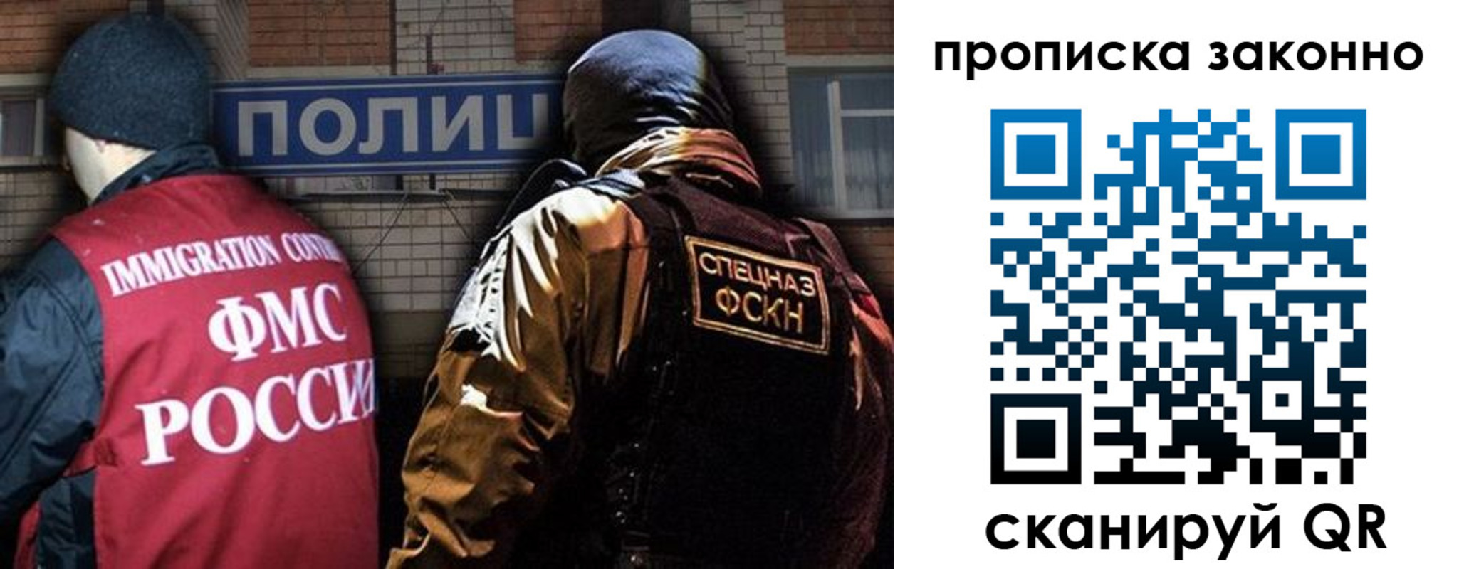 прописка штамп в Онеге