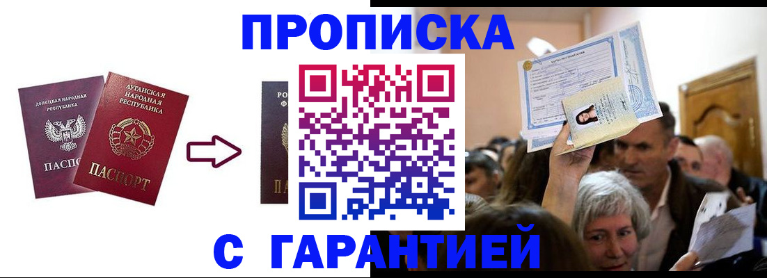 найти адрес прописки в Онеге